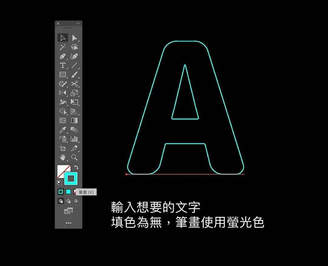 广告人干货库 小技巧!超级实用 Adobe illustrator实例教程,一看就会!-广告人干货库