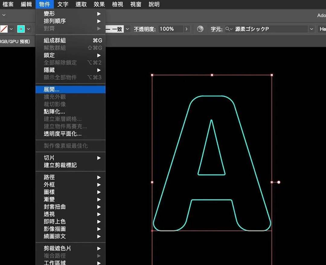 广告人干货库 小技巧!超级实用 Adobe illustrator实例教程,一看就会!-广告人干货库