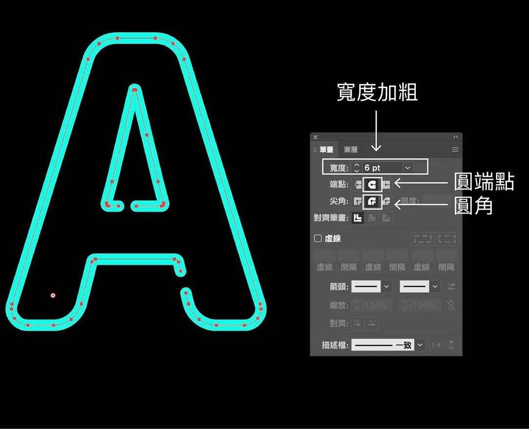 广告人干货库 小技巧!超级实用 Adobe illustrator实例教程,一看就会!-广告人干货库