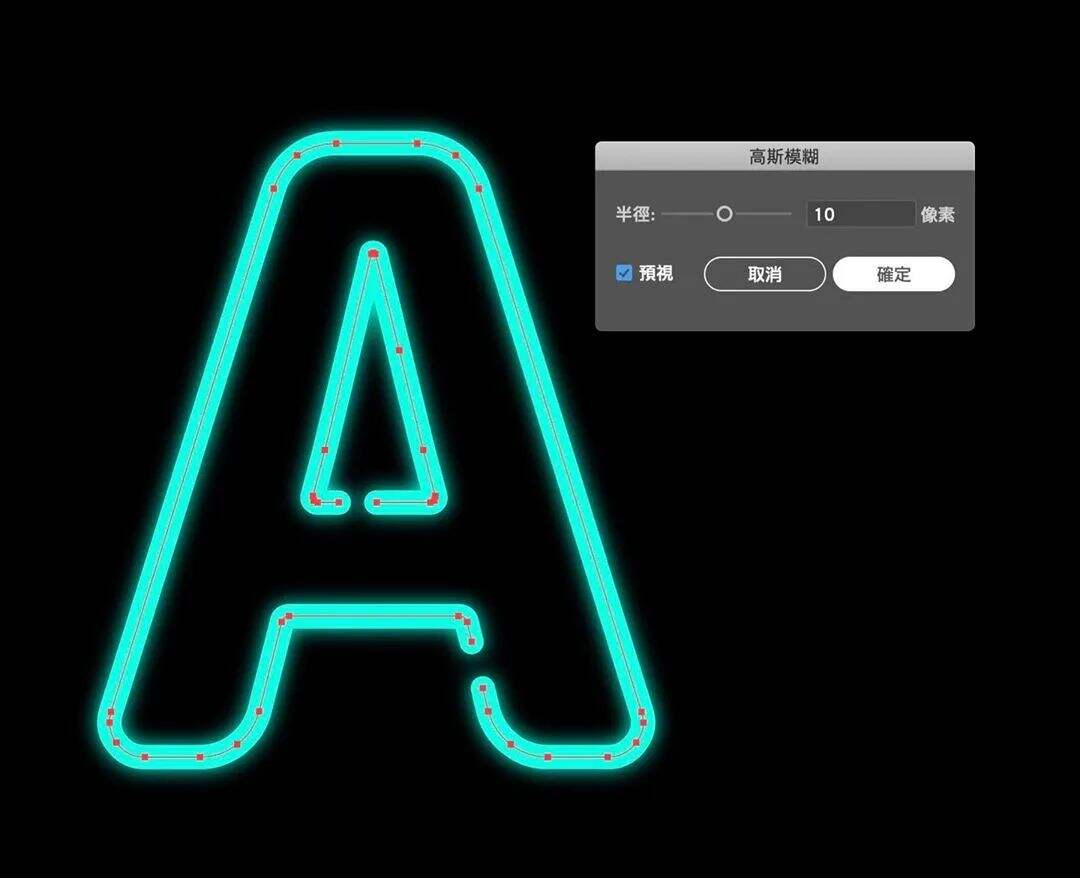 广告人干货库 小技巧!超级实用 Adobe illustrator实例教程,一看就会!-广告人干货库