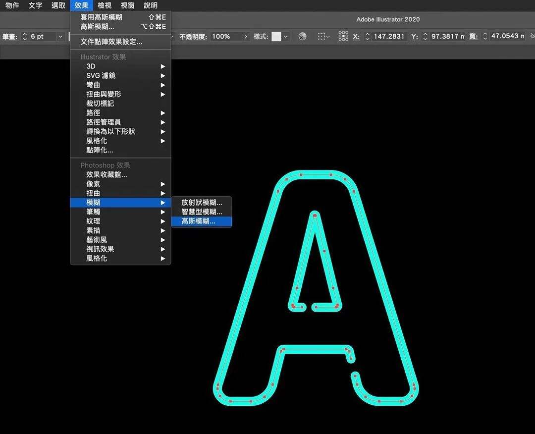 广告人干货库 小技巧!超级实用 Adobe illustrator实例教程,一看就会!-广告人干货库