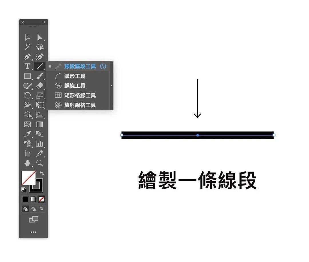 广告人干货库 小技巧!超级实用 Adobe illustrator实例教程,一看就会!-广告人干货库