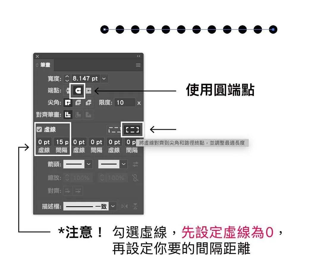 广告人干货库 小技巧!超级实用 Adobe illustrator实例教程,一看就会!-广告人干货库