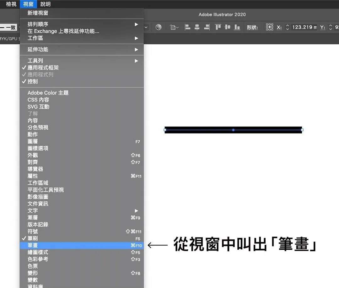 广告人干货库 小技巧!超级实用 Adobe illustrator实例教程,一看就会!-广告人干货库