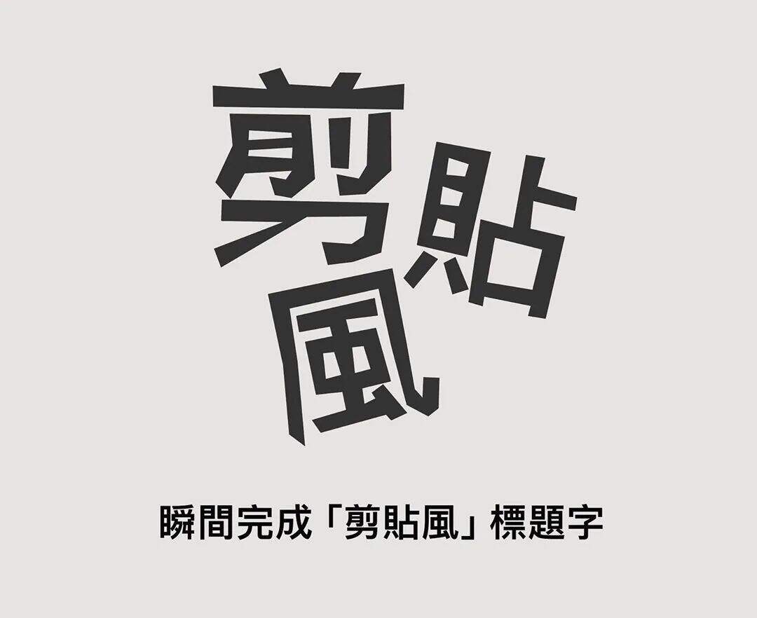 广告人干货库 小技巧!超级实用 Adobe illustrator实例教程,一看就会!-广告人干货库