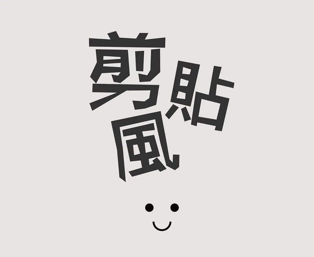 广告人干货库 小技巧!超级实用 Adobe illustrator实例教程,一看就会!-广告人干货库