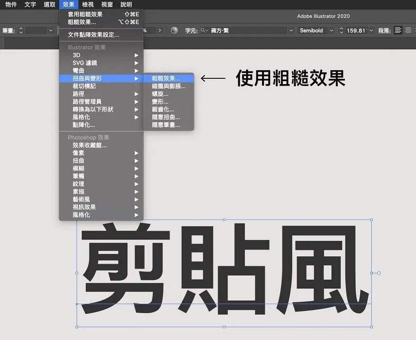 广告人干货库 小技巧!超级实用 Adobe illustrator实例教程,一看就会!-广告人干货库