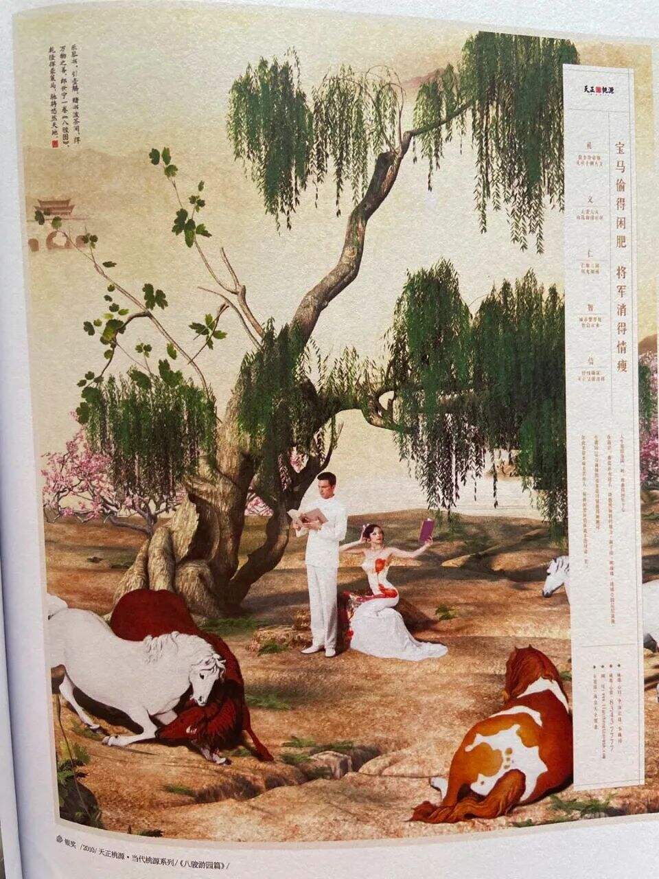广告人干货库 比肩方文山的中国风文案,美到骨子里-广告人干货库