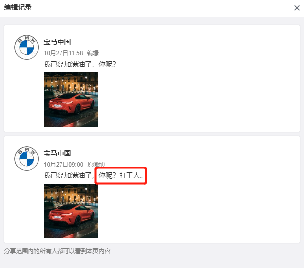2020年度品牌营销翻车盘点-广告人干货库