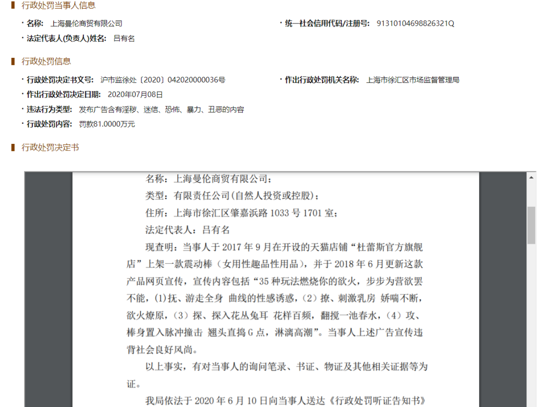 2020年度品牌营销翻车盘点-广告人干货库