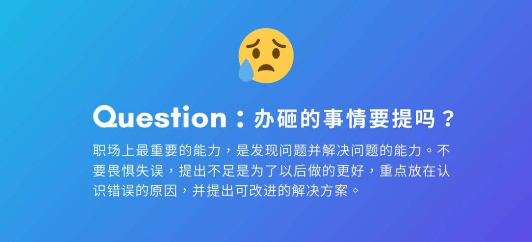 广告人干货库 5个秘诀教你写出让领导满意的年终总结PPT-广告人干货库