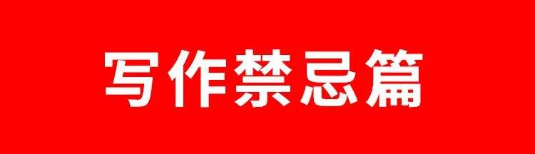 广告人干货库 一份写文案时可以随手查阅的生存指南-广告人干货库