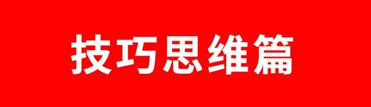 广告人干货库 一份写文案时可以随手查阅的生存指南-广告人干货库