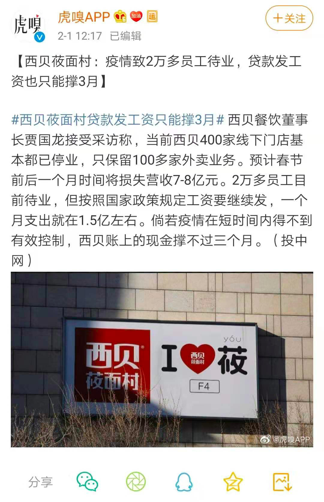 广告人干货库 2020年十大品牌公关案例-广告人干货库