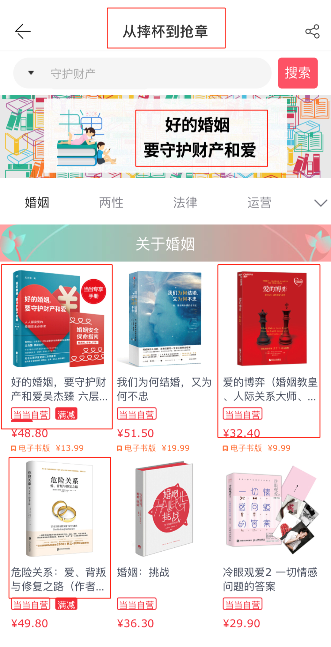 广告人干货库 2020年十大品牌公关案例-广告人干货库