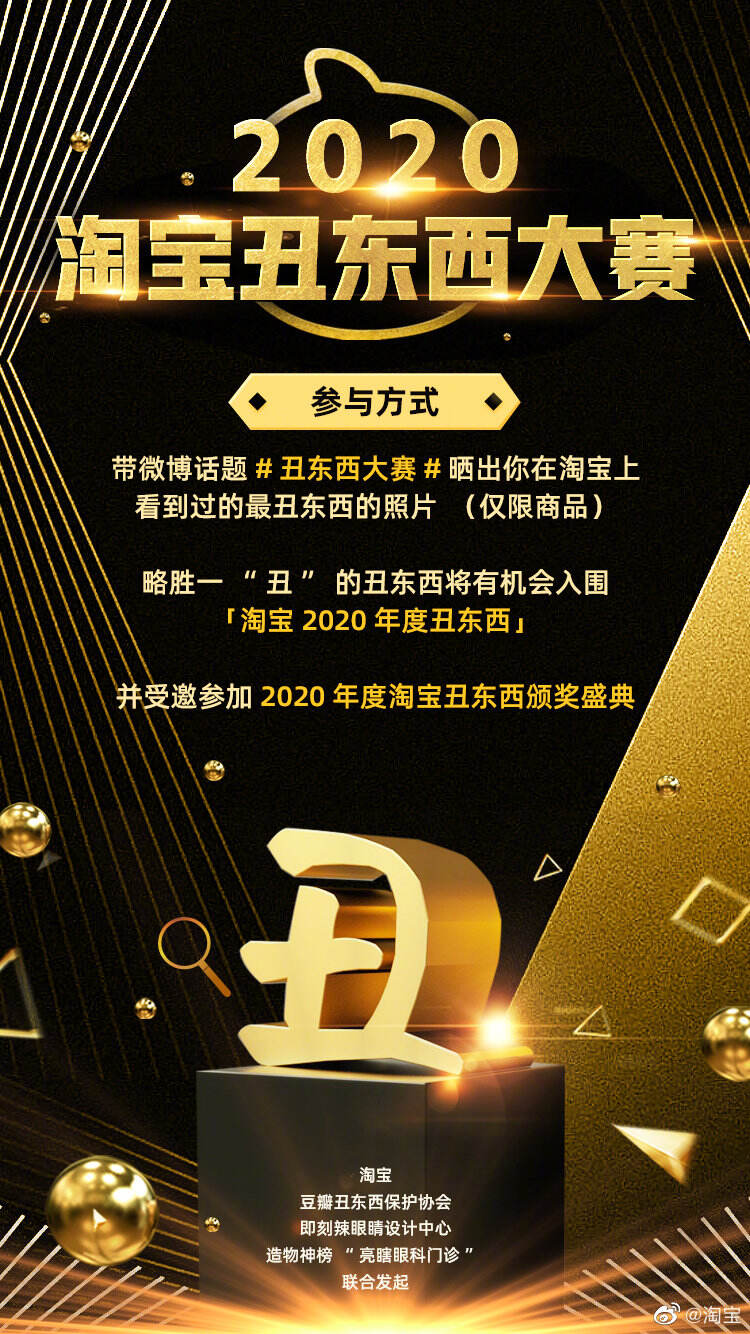 广告人干货库 每天5个广告圈新鲜事 2020-12-25-广告人干货库