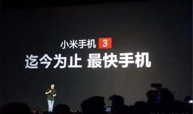广告人干货库 小米11广告语曝光,十年还是这一句最经典-广告人干货库