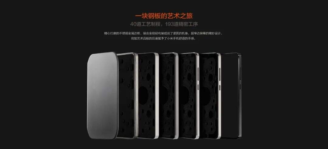 广告人干货库 小米11广告语曝光,十年还是这一句最经典-广告人干货库