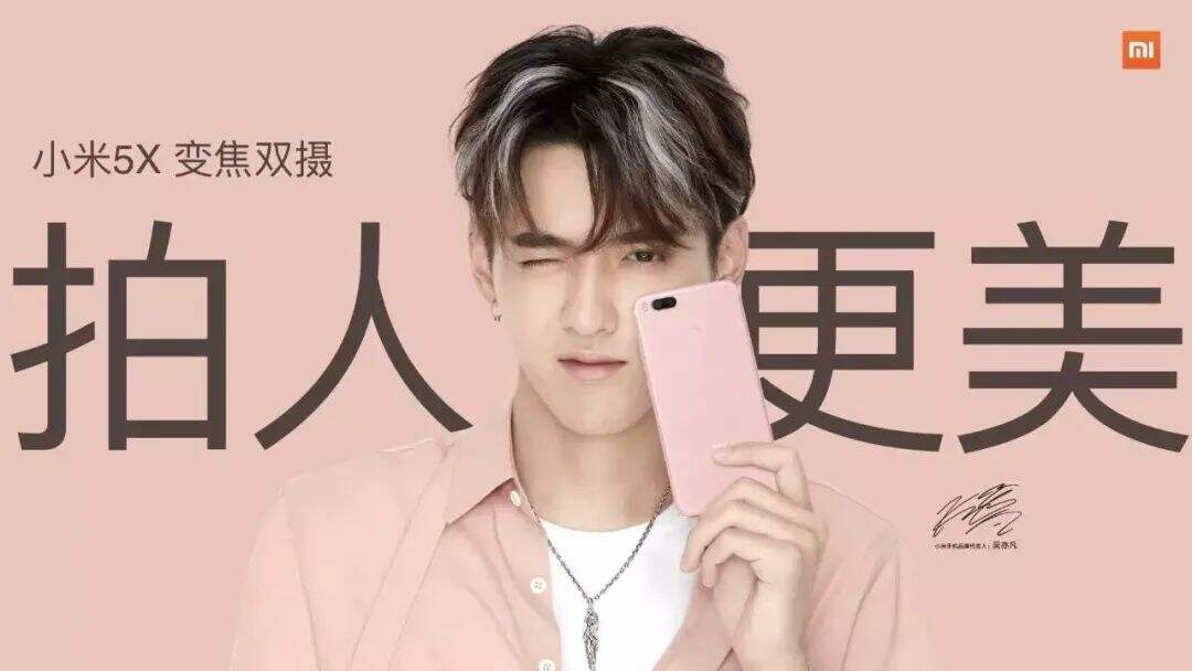 广告人干货库 小米11广告语曝光,十年还是这一句最经典-广告人干货库