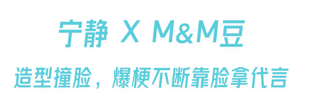 广告人干货库 2020年度代言人营销Top10-广告人干货库