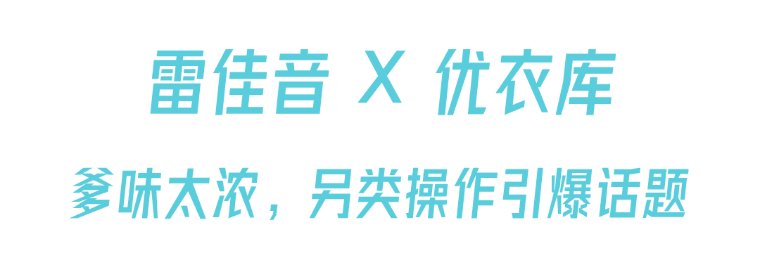 广告人干货库 2020年度代言人营销Top10-广告人干货库