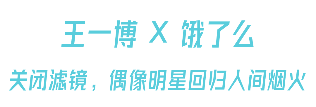 广告人干货库 2020年度代言人营销Top10-广告人干货库