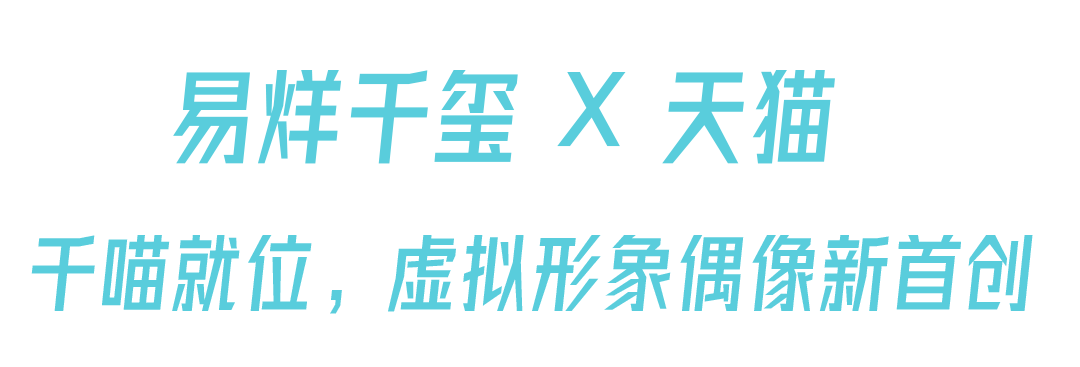 广告人干货库 2020年度代言人营销Top10-广告人干货库