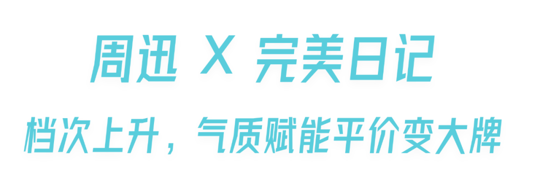 广告人干货库 2020年度代言人营销Top10-广告人干货库