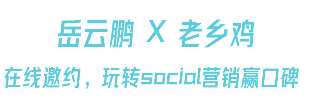 广告人干货库 2020年度代言人营销Top10-广告人干货库