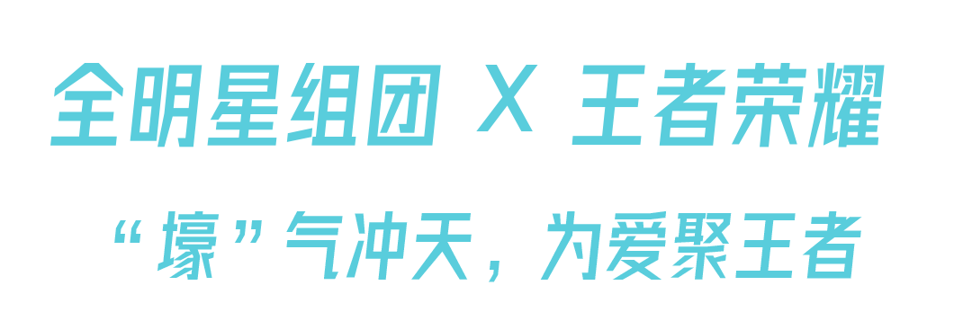 广告人干货库 2020年度代言人营销Top10-广告人干货库