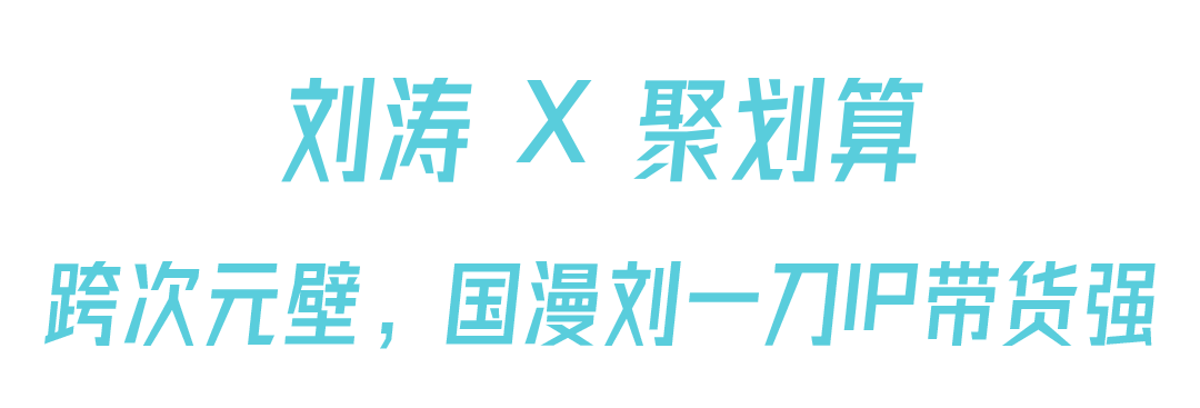 广告人干货库 2020年度代言人营销Top10-广告人干货库