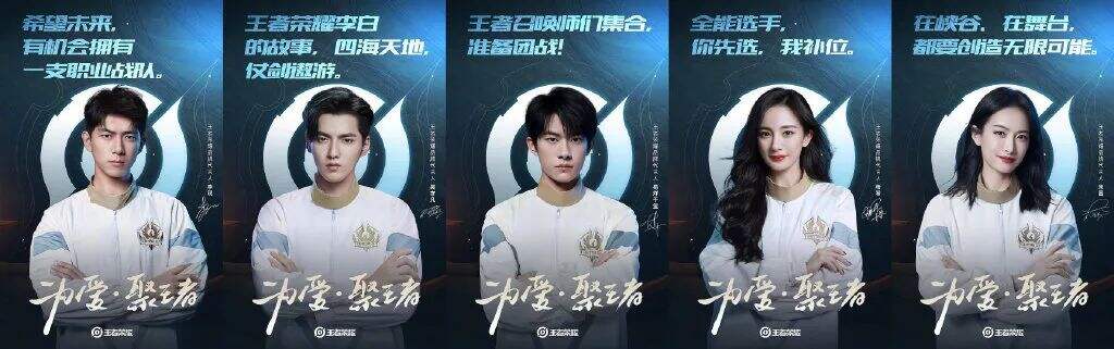 广告人干货库 2020年度代言人营销Top10-广告人干货库