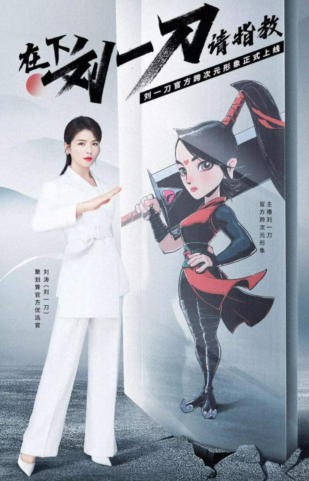 广告人干货库 2020年度代言人营销Top10-广告人干货库