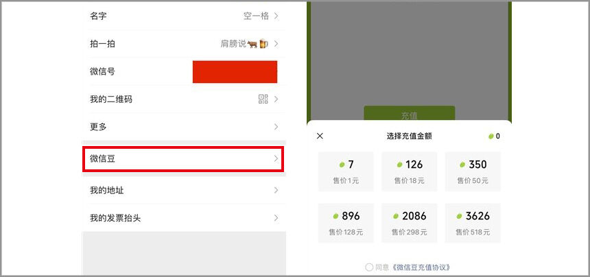 广告人干货库 全球营销资讯榜/GlobalWire 1228-广告人干货库