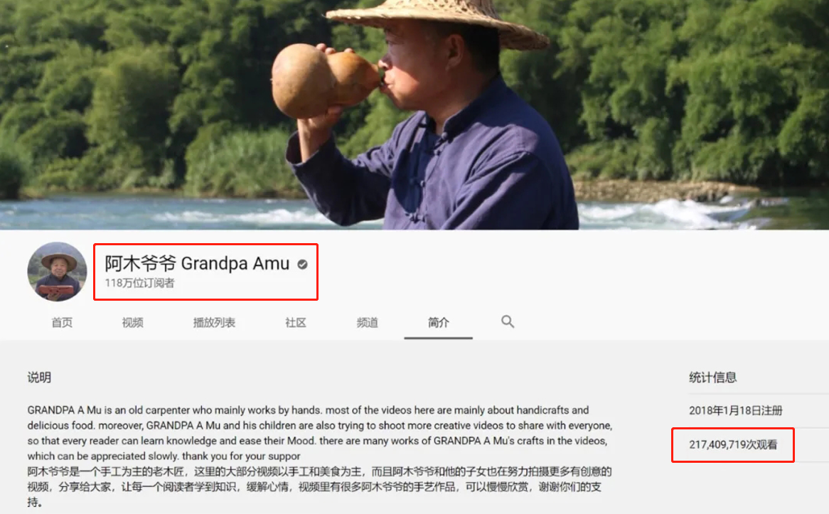 广告人干货库 继李子柒后,阿木爷爷外网走红,被称为“中国最牛设计师”-广告人干货库