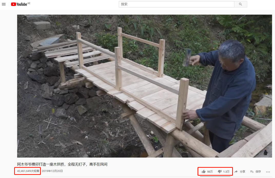 广告人干货库 继李子柒后,阿木爷爷外网走红,被称为“中国最牛设计师”-广告人干货库