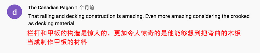 广告人干货库 继李子柒后,阿木爷爷外网走红,被称为“中国最牛设计师”-广告人干货库