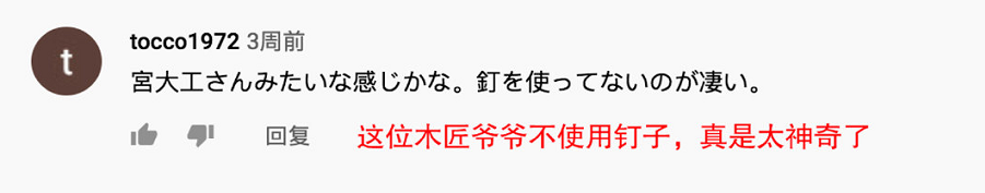 广告人干货库 继李子柒后,阿木爷爷外网走红,被称为“中国最牛设计师”-广告人干货库