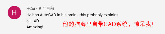 广告人干货库 继李子柒后,阿木爷爷外网走红,被称为“中国最牛设计师”-广告人干货库