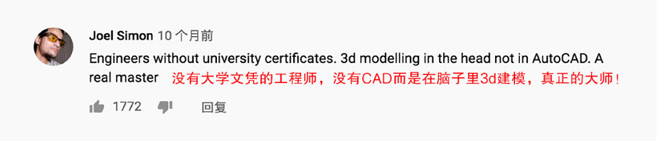 广告人干货库 继李子柒后,阿木爷爷外网走红,被称为“中国最牛设计师”-广告人干货库