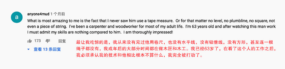 广告人干货库 继李子柒后,阿木爷爷外网走红,被称为“中国最牛设计师”-广告人干货库