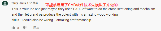 广告人干货库 继李子柒后,阿木爷爷外网走红,被称为“中国最牛设计师”-广告人干货库