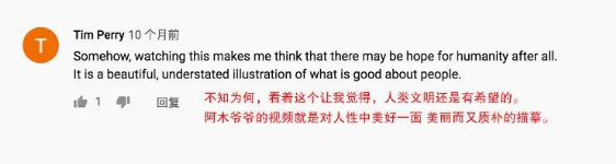 广告人干货库 继李子柒后,阿木爷爷外网走红,被称为“中国最牛设计师”-广告人干货库
