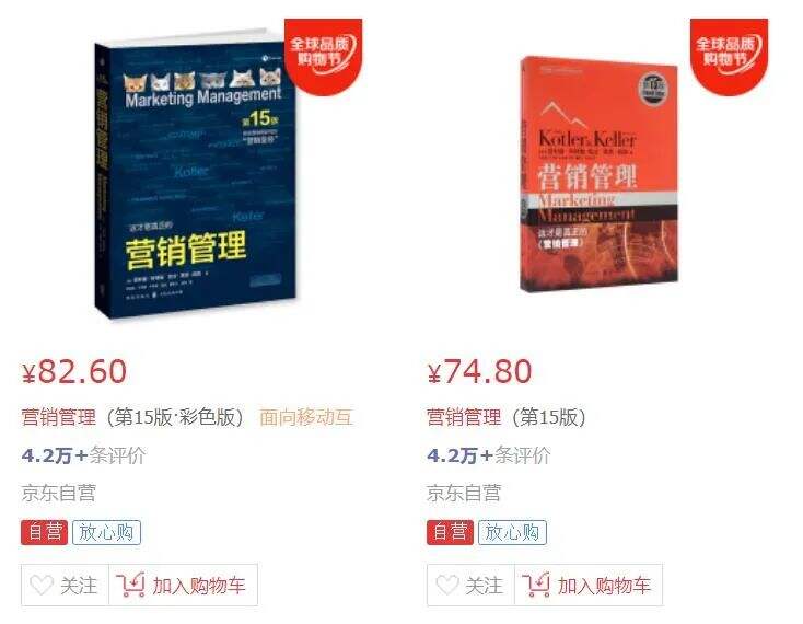 广告人干货库 如何快速鉴别价格歧视-广告人干货库