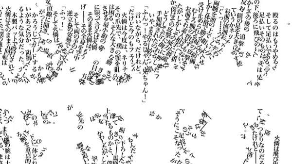 广告人干货库 神的字体会跳舞,来看这个日本设计师的魔幻世界-广告人干货库