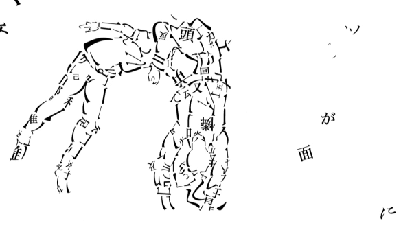 广告人干货库 神的字体会跳舞,来看这个日本设计师的魔幻世界-广告人干货库