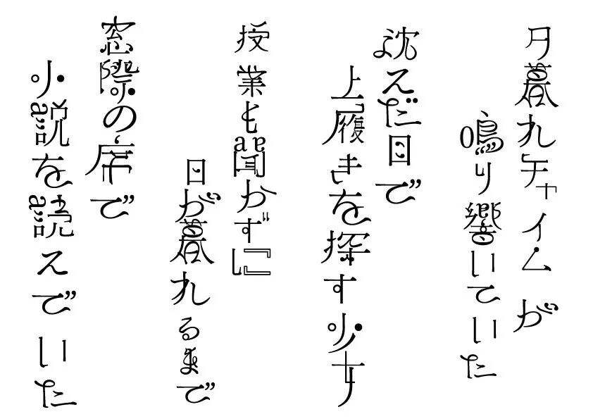 广告人干货库 神的字体会跳舞,来看这个日本设计师的魔幻世界-广告人干货库