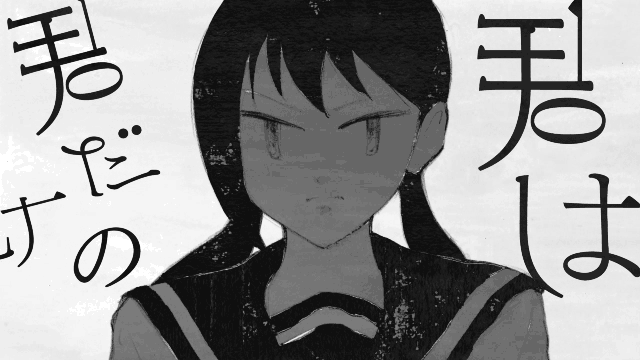 广告人干货库 神的字体会跳舞,来看这个日本设计师的魔幻世界-广告人干货库