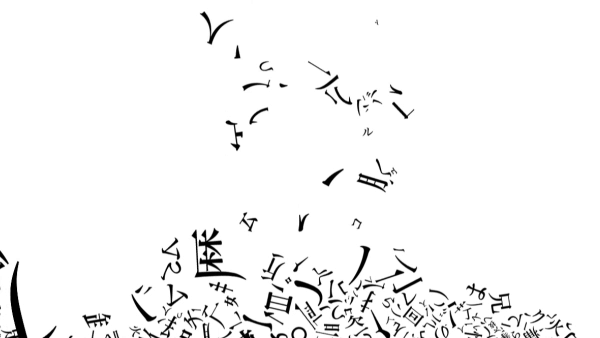 广告人干货库 神的字体会跳舞,来看这个日本设计师的魔幻世界-广告人干货库