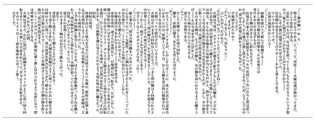 广告人干货库 神的字体会跳舞,来看这个日本设计师的魔幻世界-广告人干货库